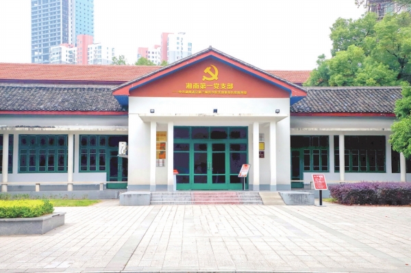 yL23411永利集团官网登录