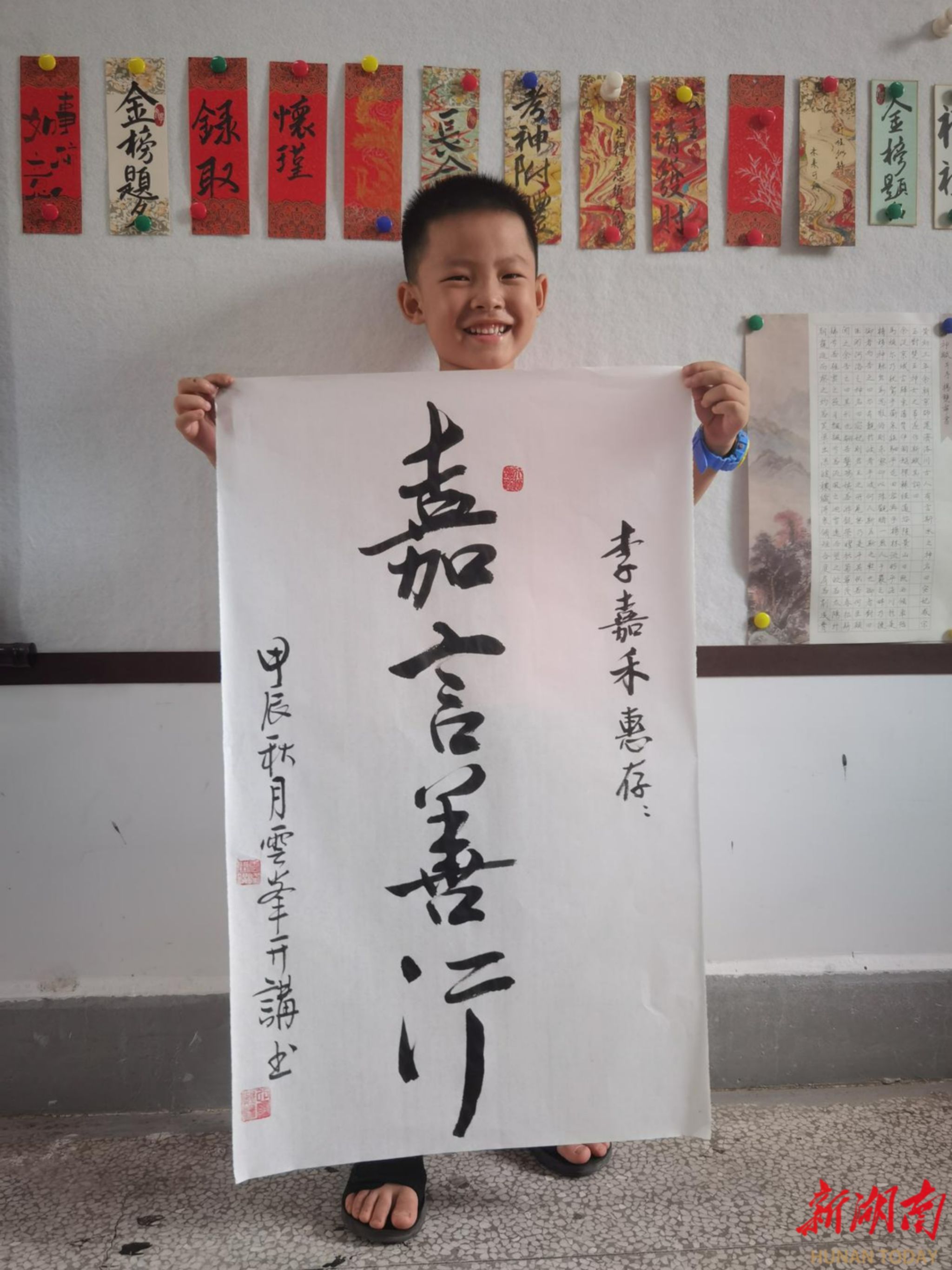 yL23411永利集团官网登录