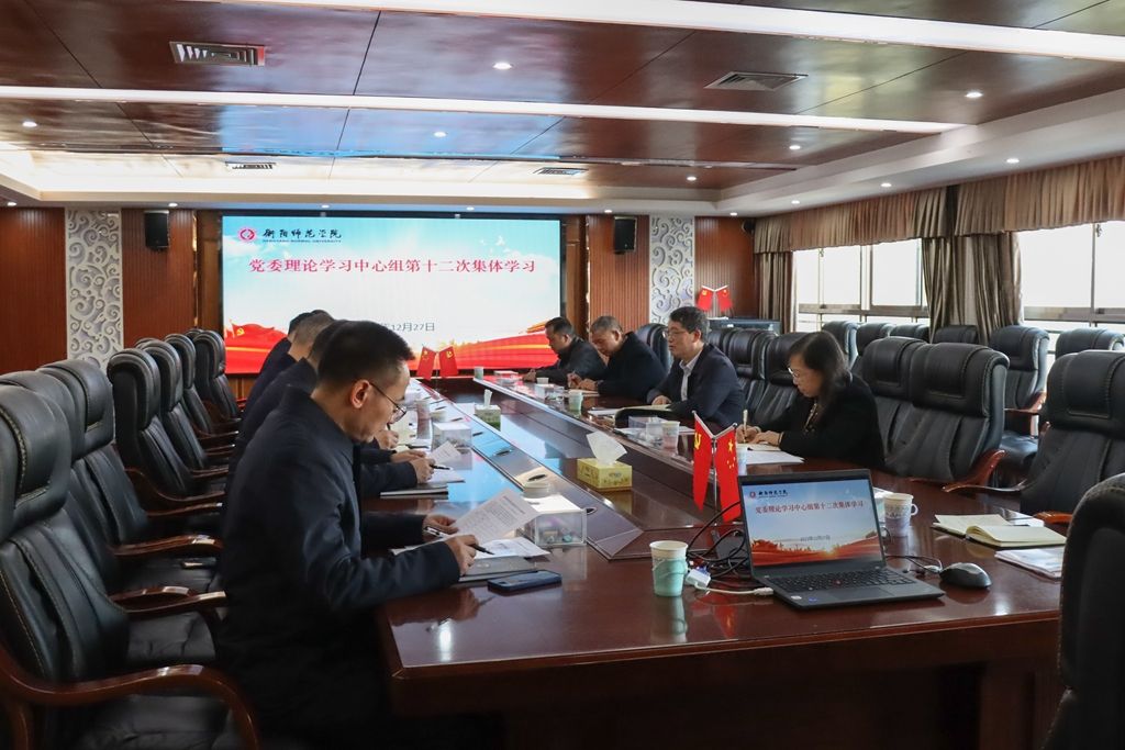 yL23411永利集团官网登录