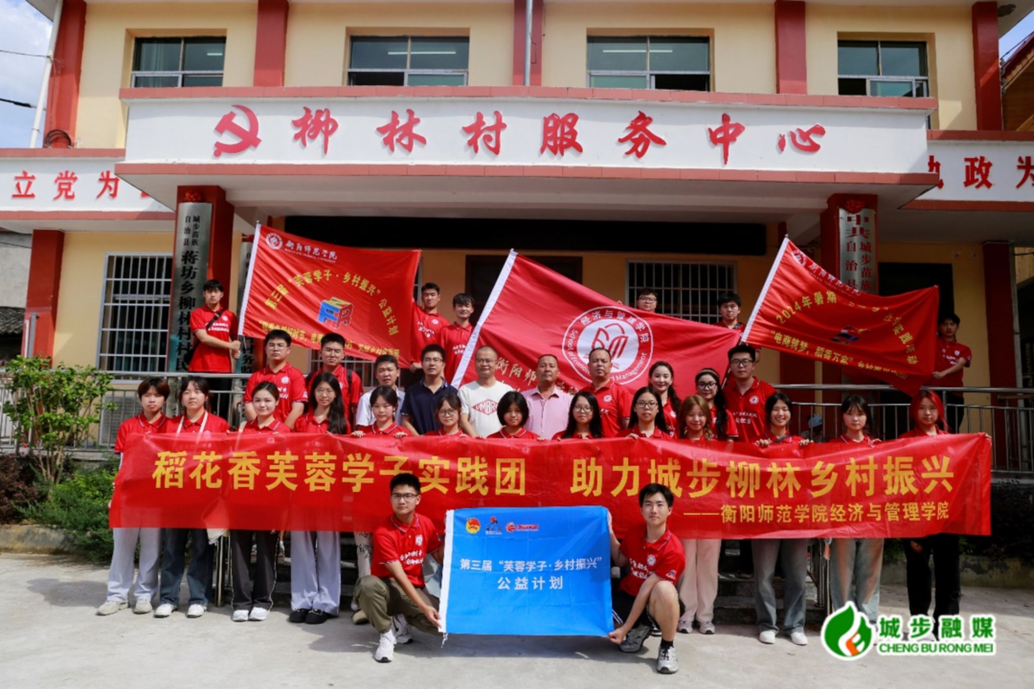 yL23411永利集团官网登录