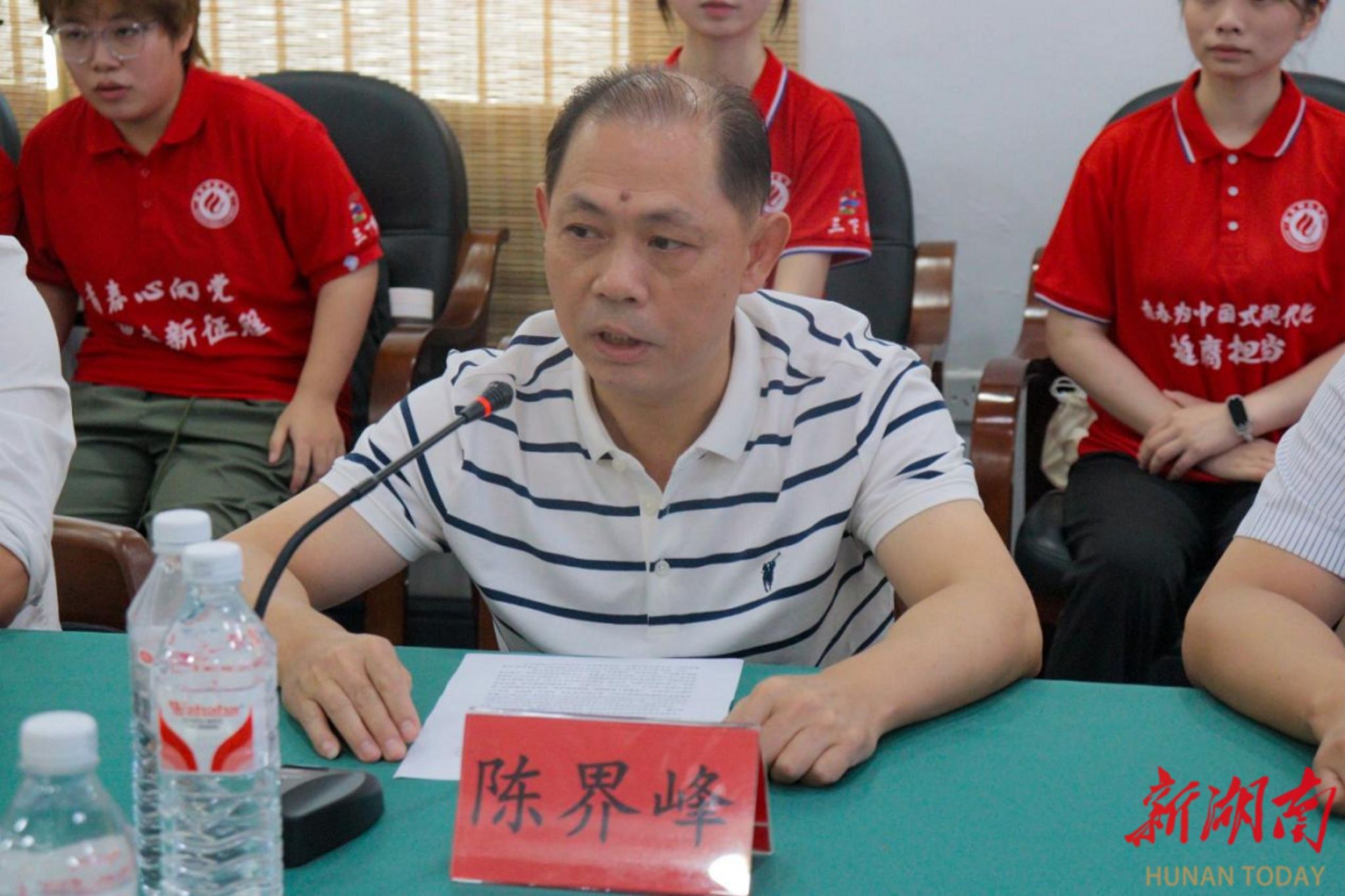 yL23411永利集团官网登录