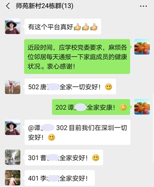 yL23411永利集团官网登录