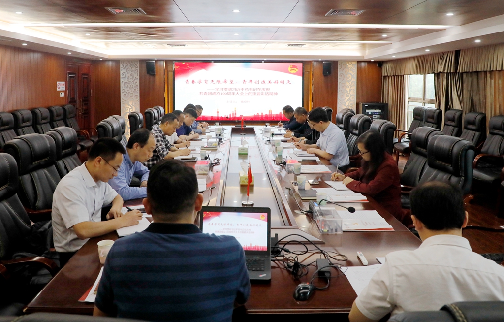yL23411永利集团官网登录