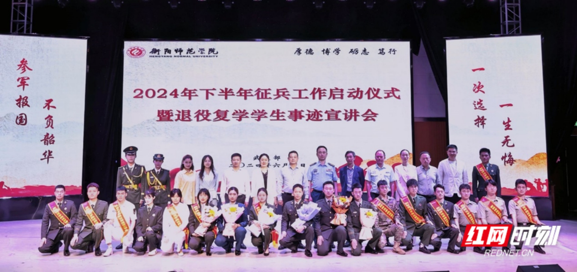 yL23411永利集团官网登录