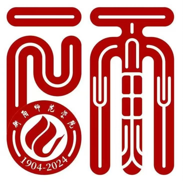 yL23411永利集团官网登录