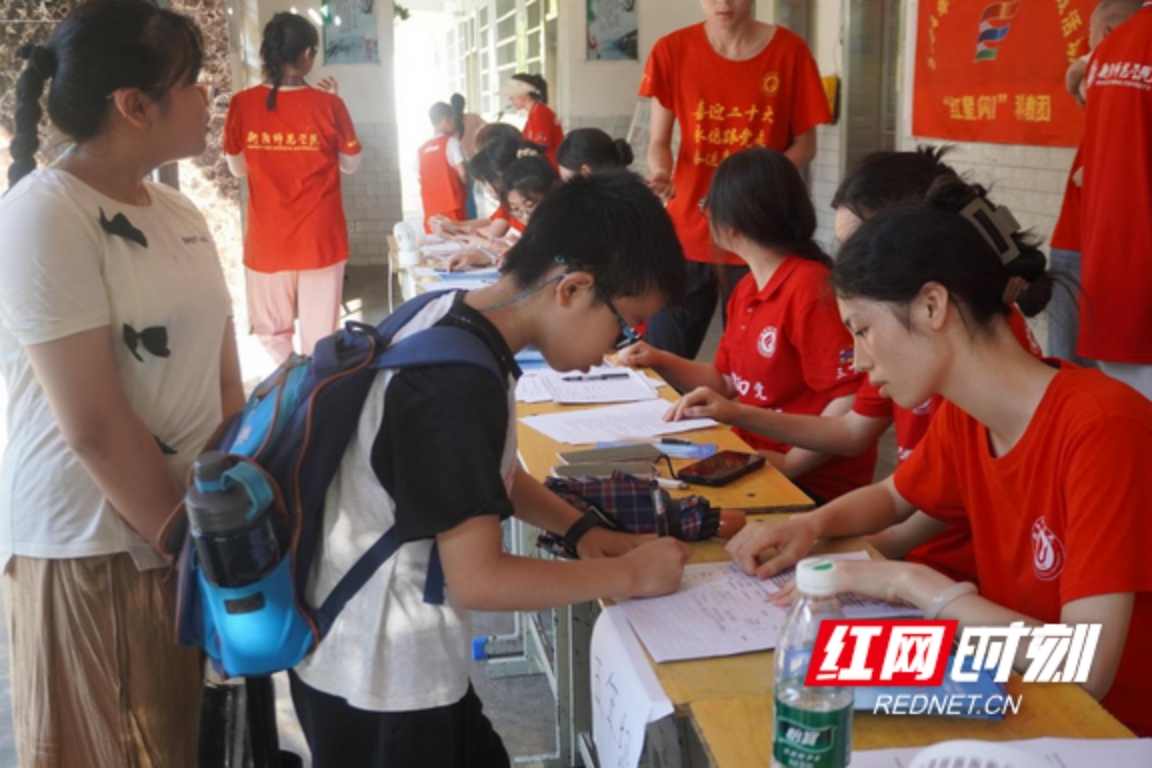 yL23411永利集团官网登录