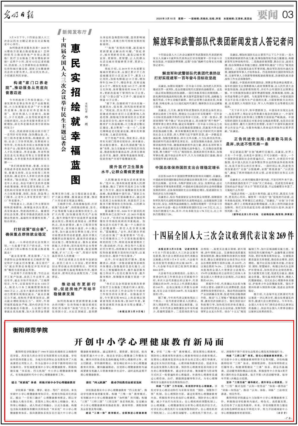 yL23411永利集团官网登录