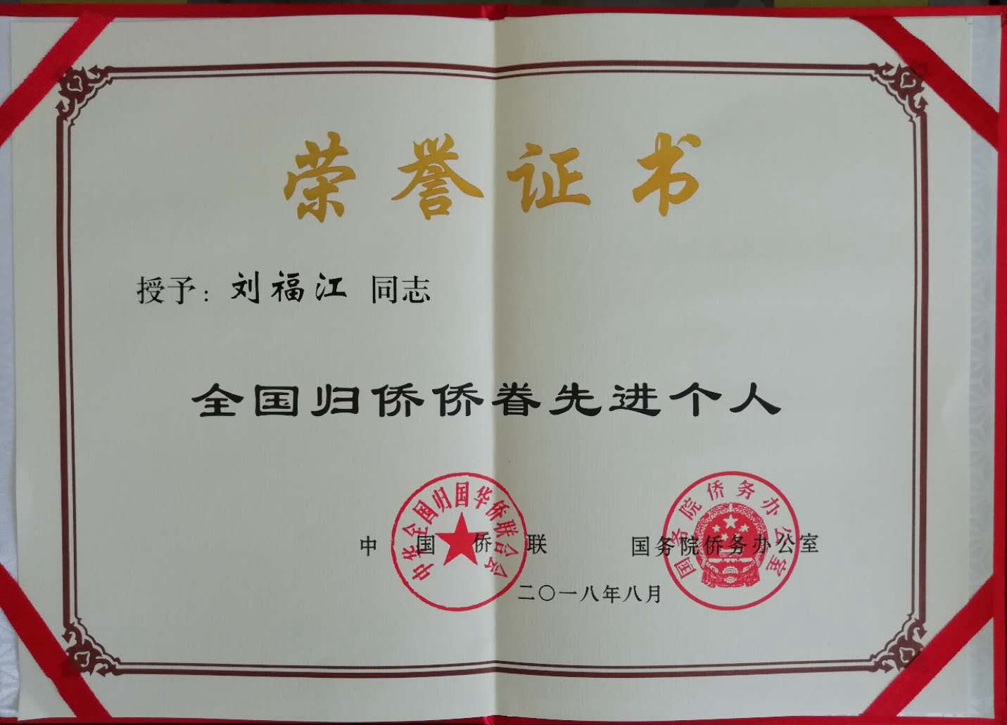 yL23411永利集团官网登录