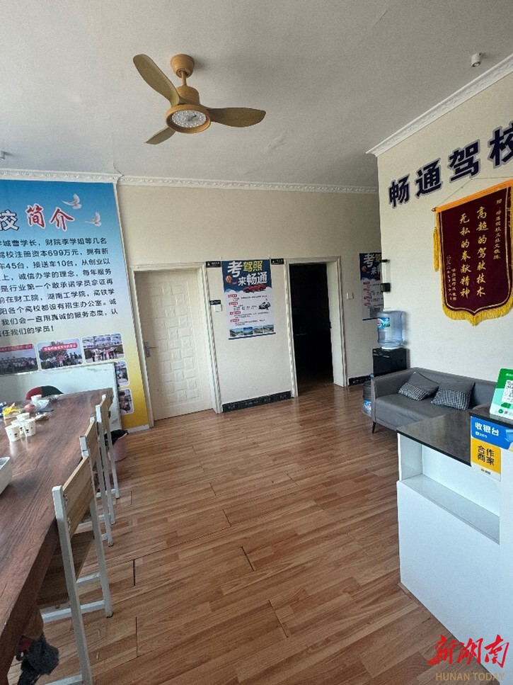 yL23411永利集团官网登录