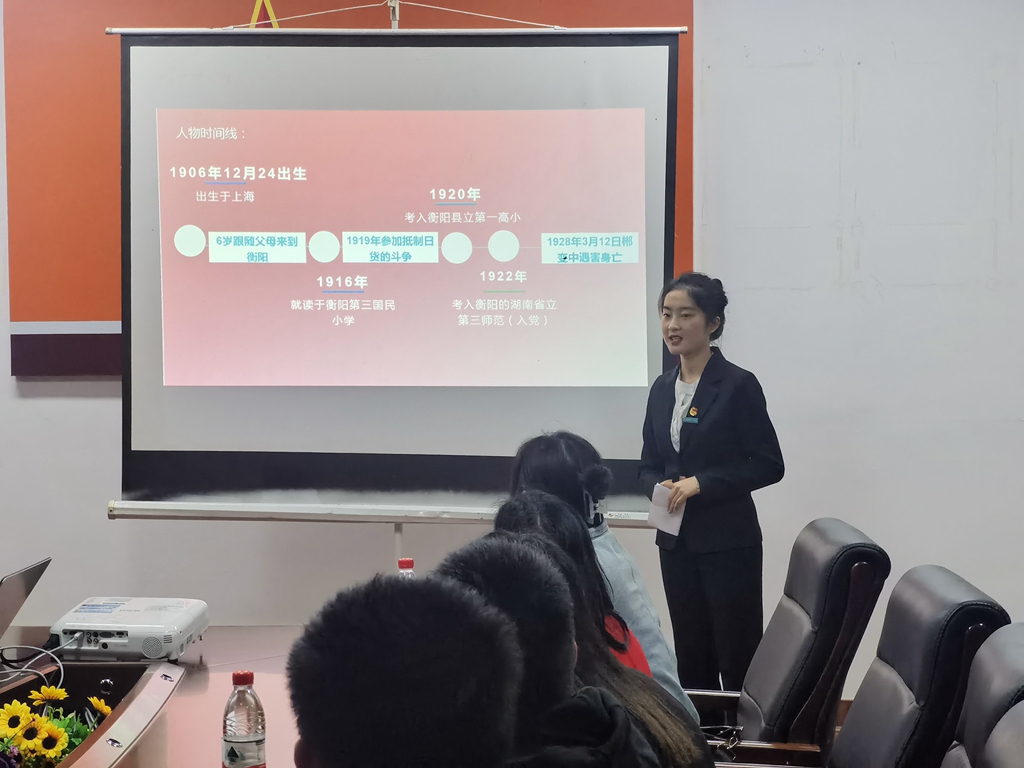 yL23411永利集团官网登录