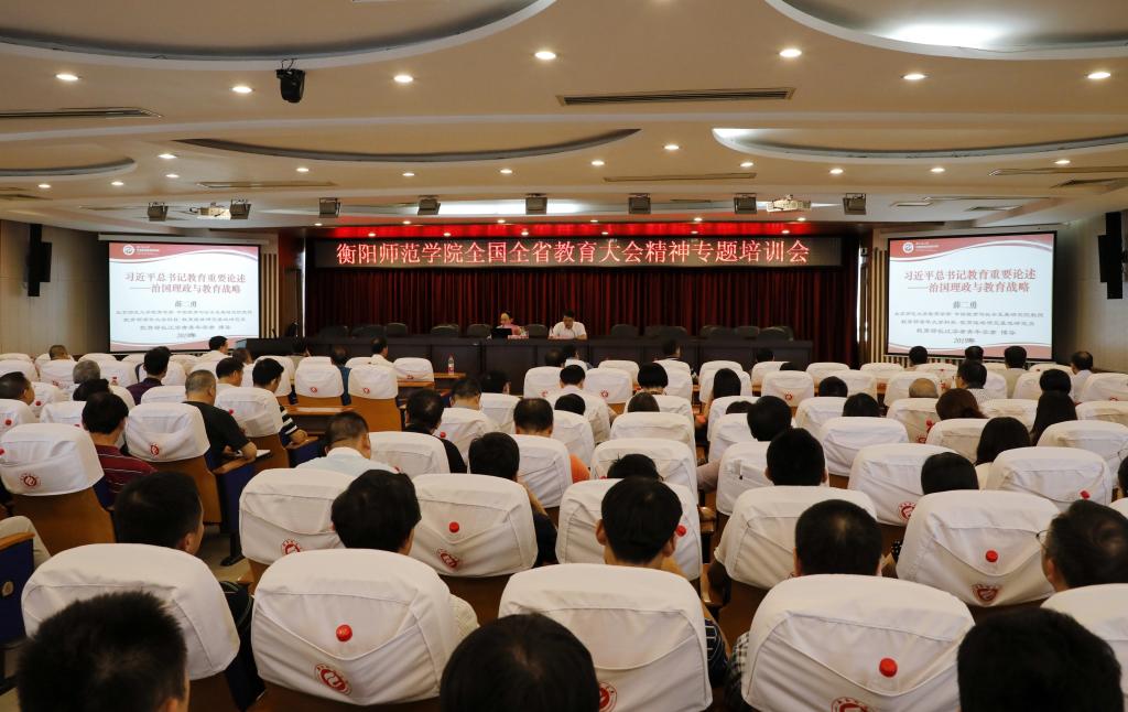 yL23411永利集团官网登录