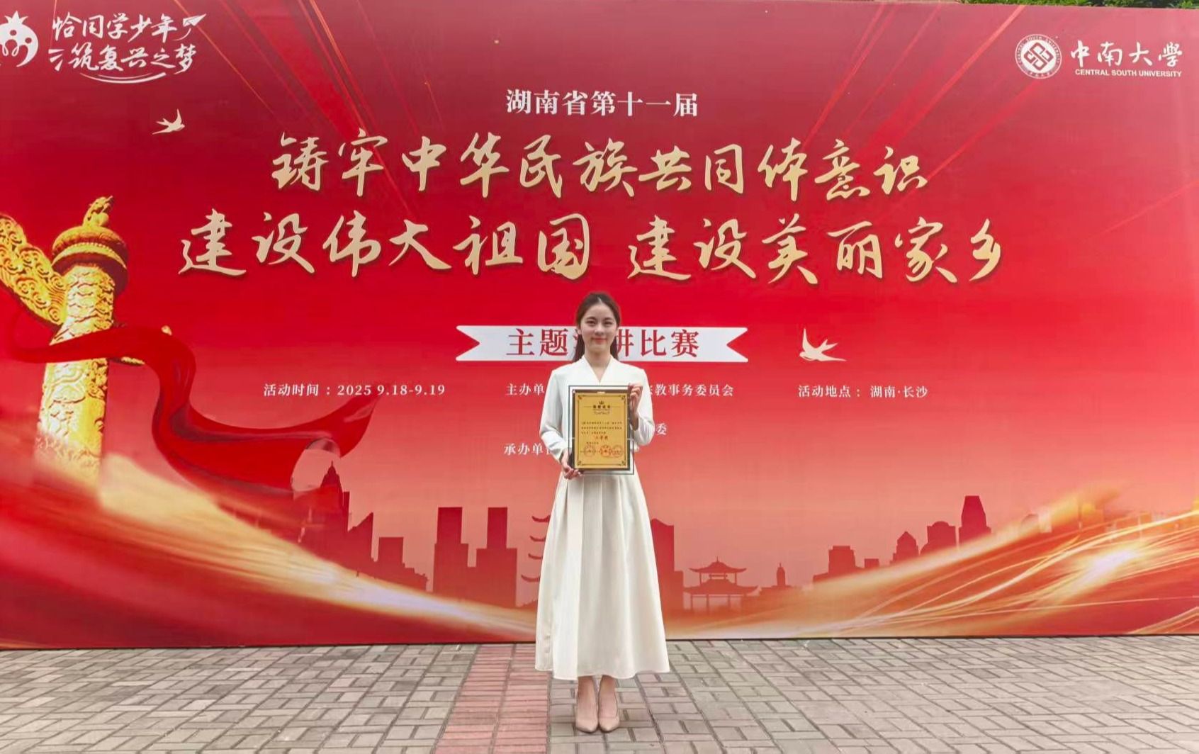 yL23411永利集团官网登录