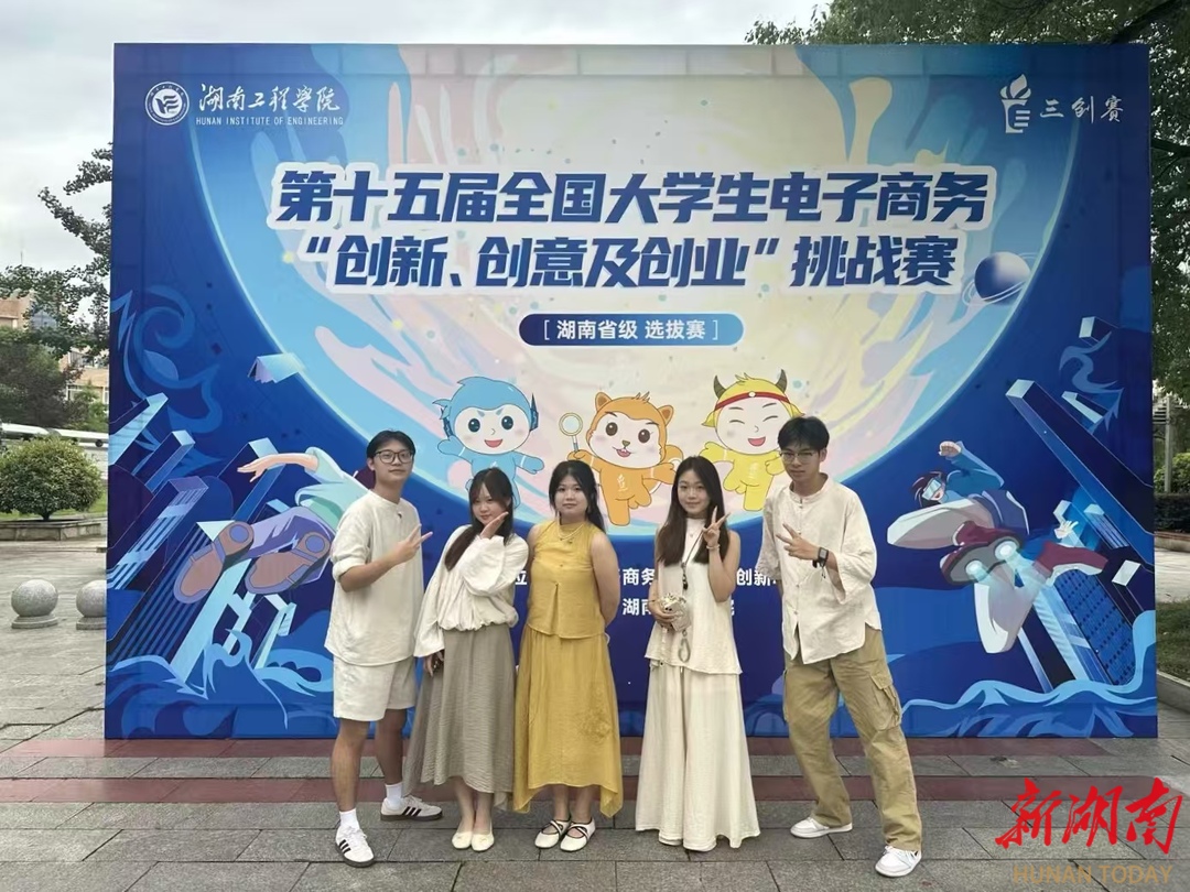 yL23411永利集团官网登录