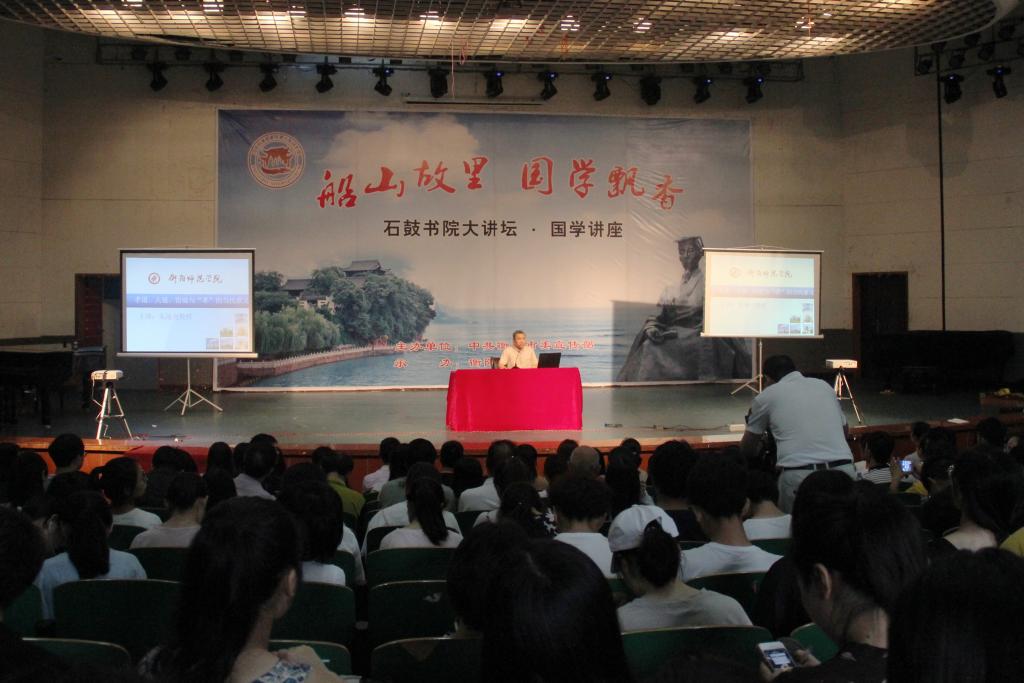 yL23411永利集团官网登录