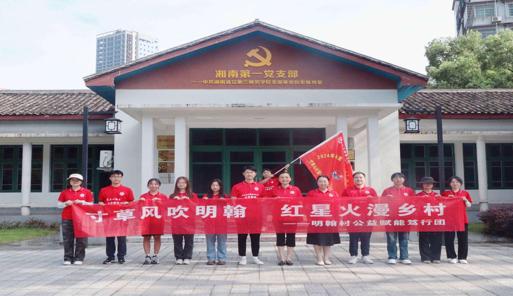 yL23411永利集团官网登录