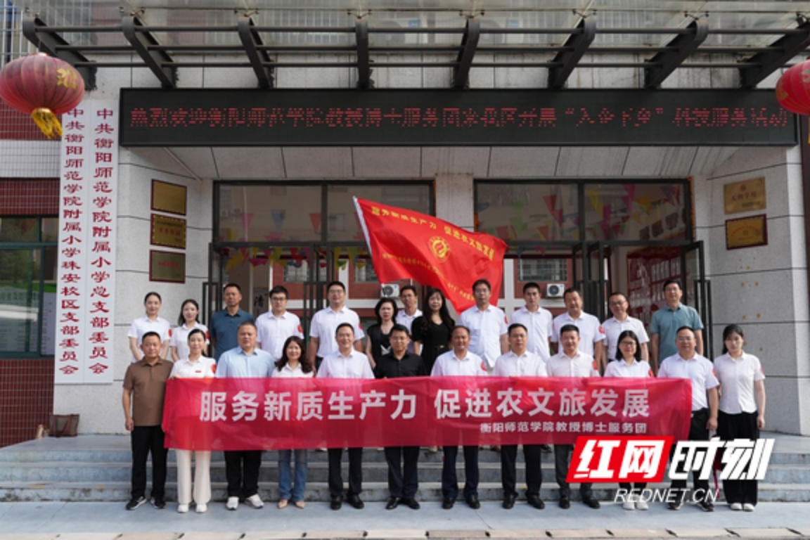 yL23411永利集团官网登录