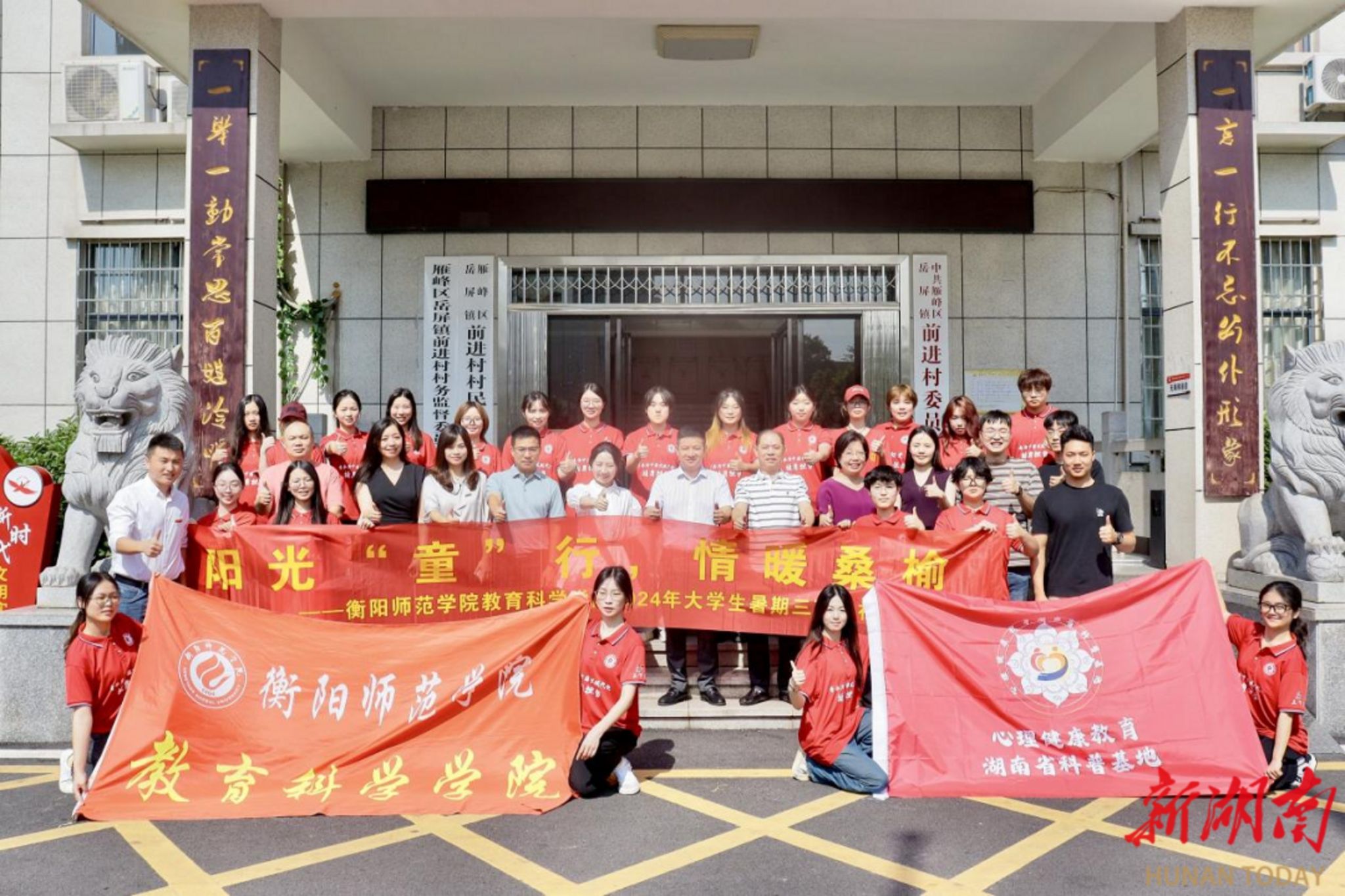 yL23411永利集团官网登录