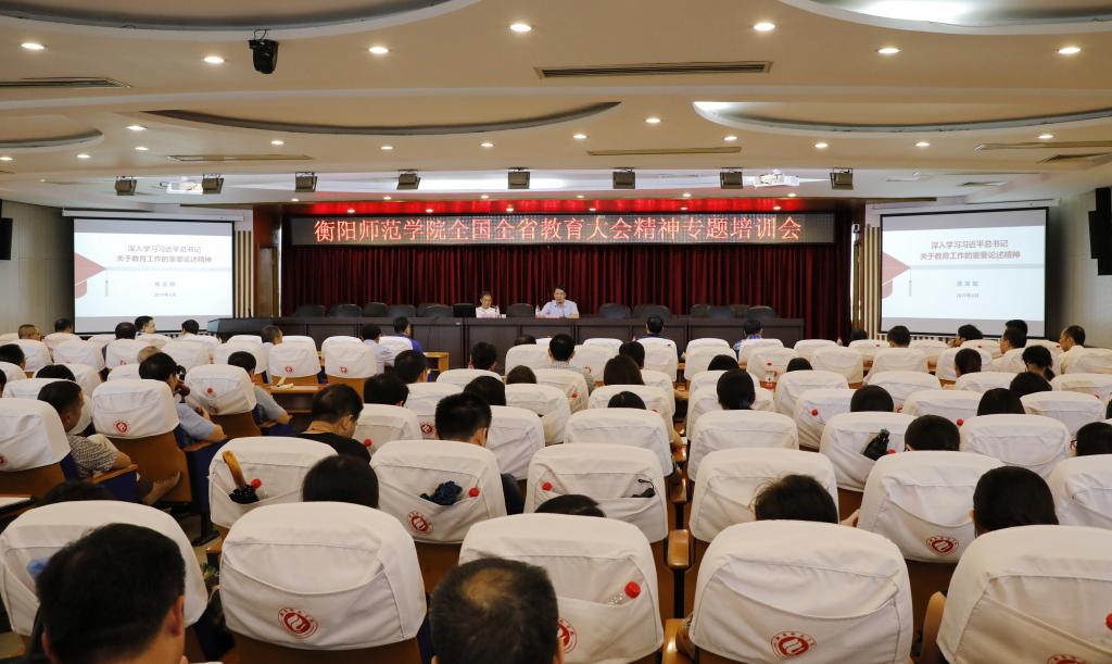 yL23411永利集团官网登录