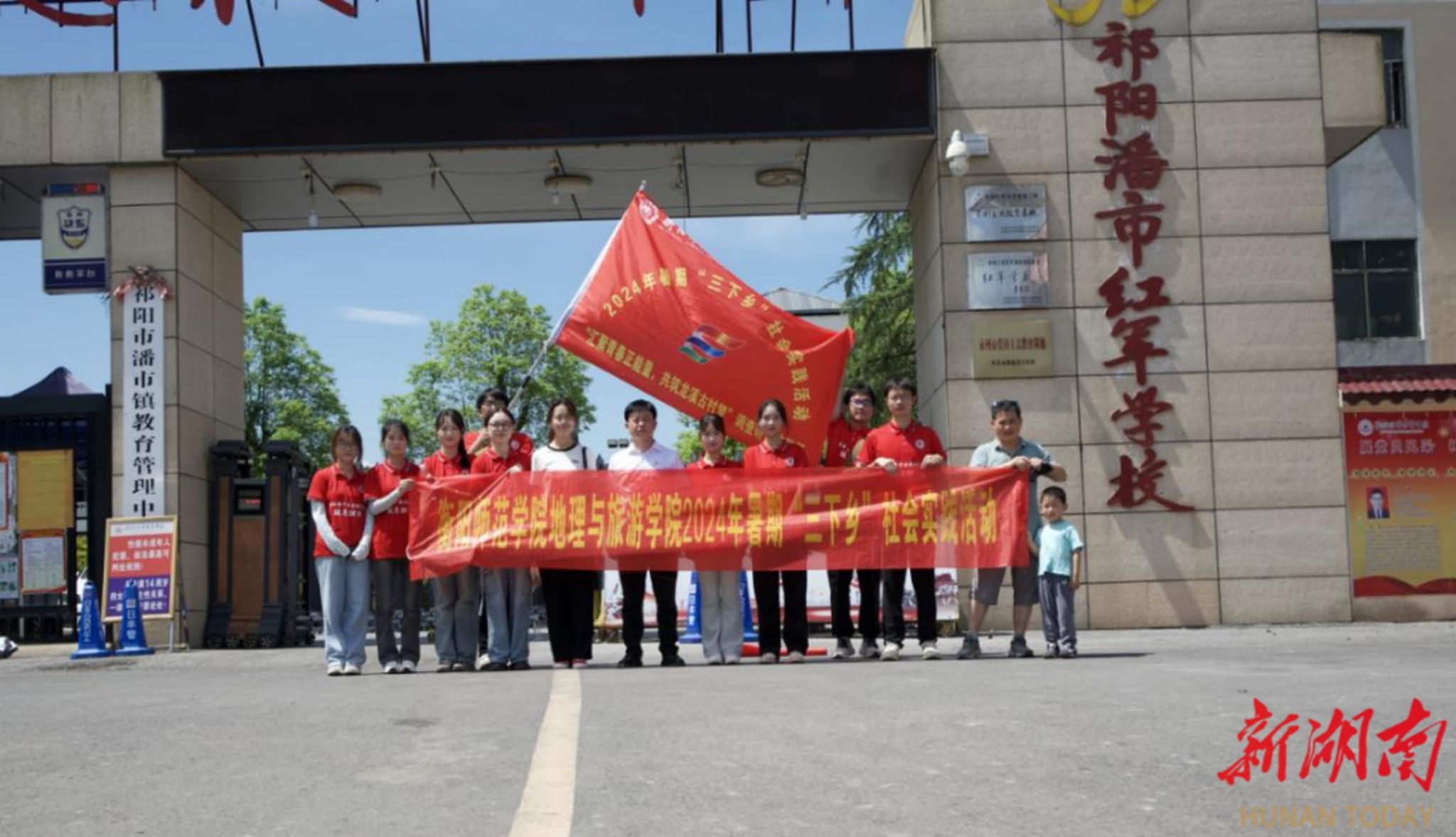 yL23411永利集团官网登录