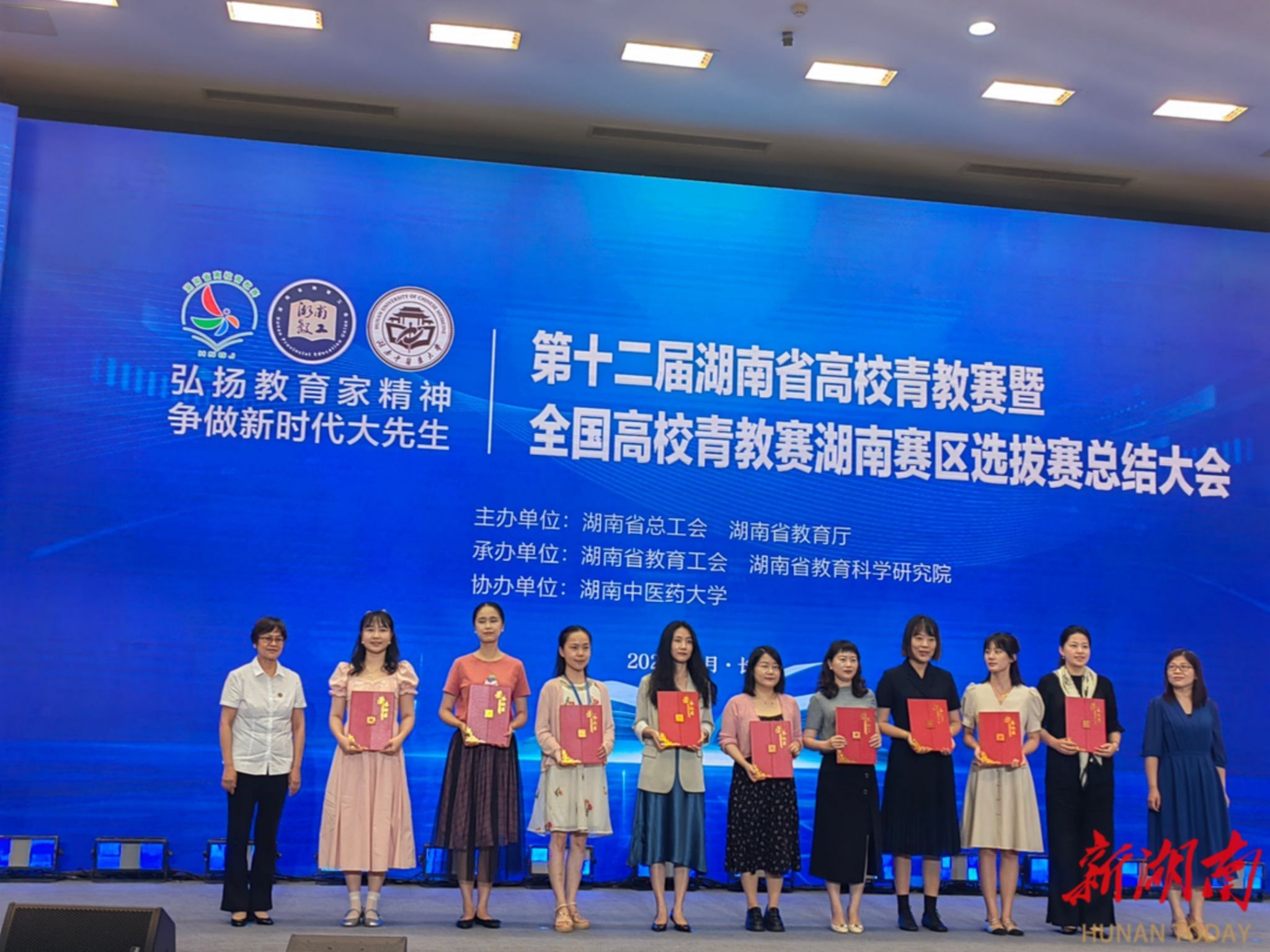 yL23411永利集团官网登录