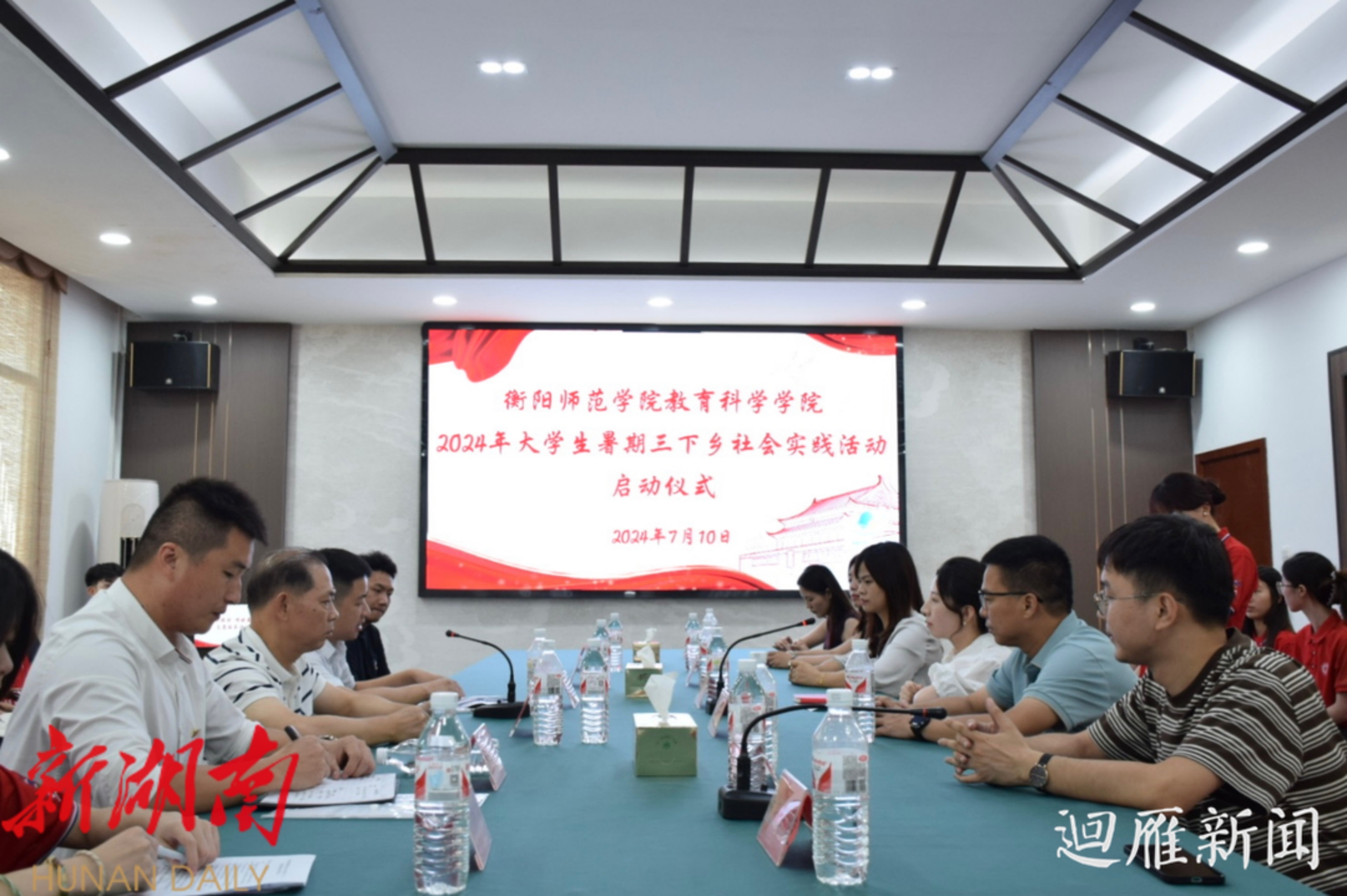 yL23411永利集团官网登录