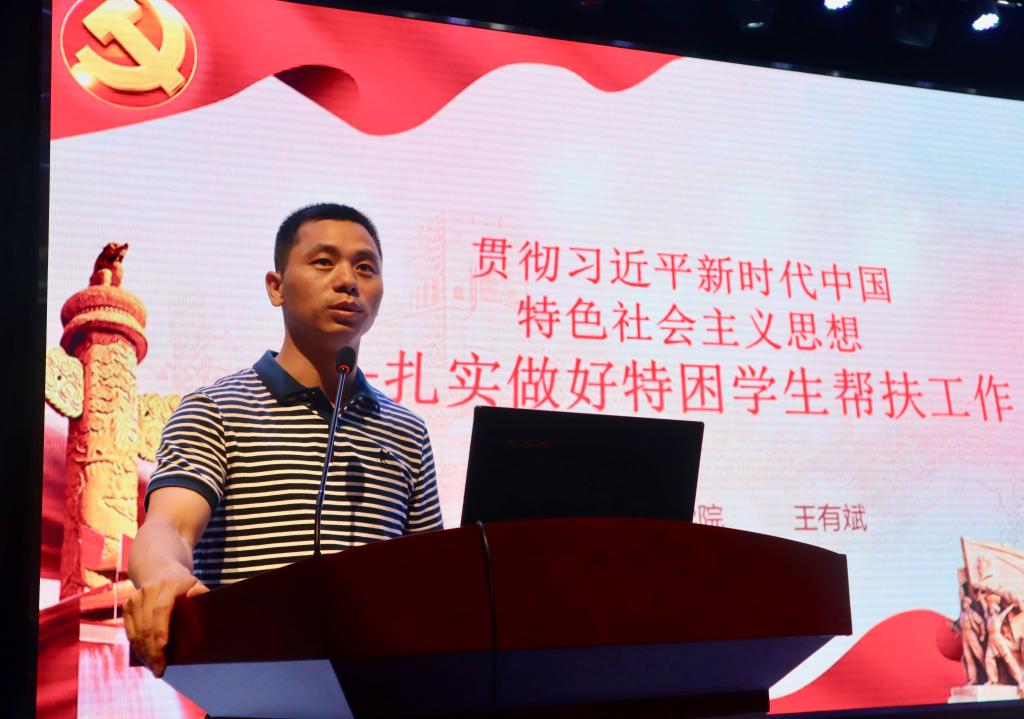 yL23411永利集团官网登录