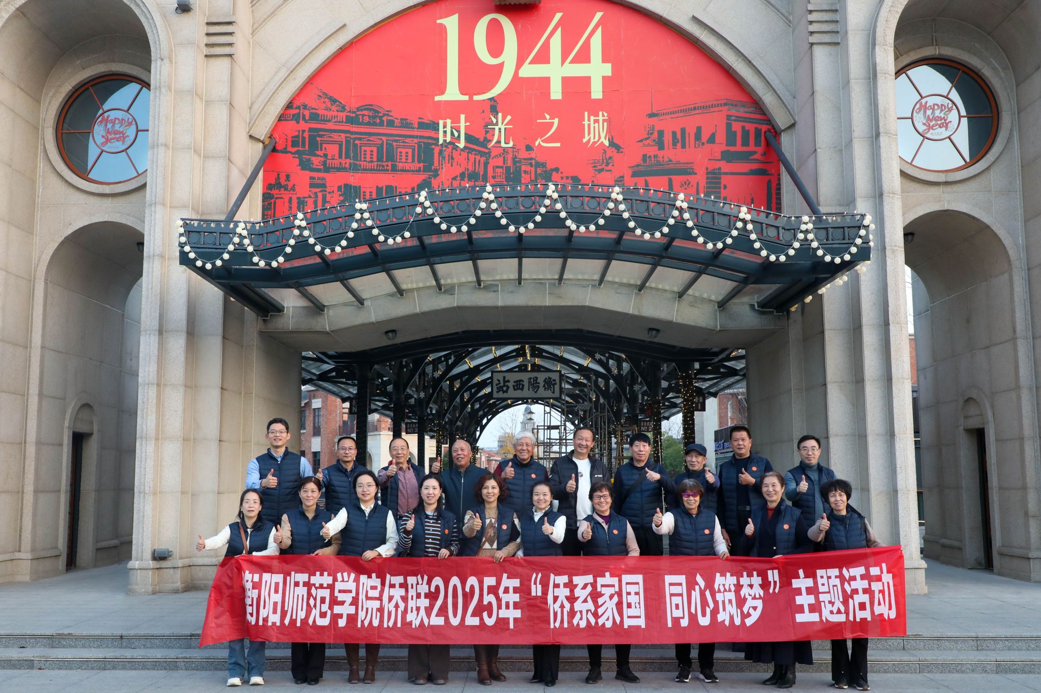 yL23411永利集团官网登录