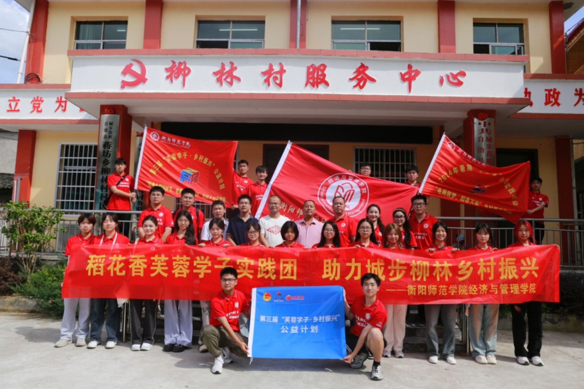 yL23411永利集团官网登录