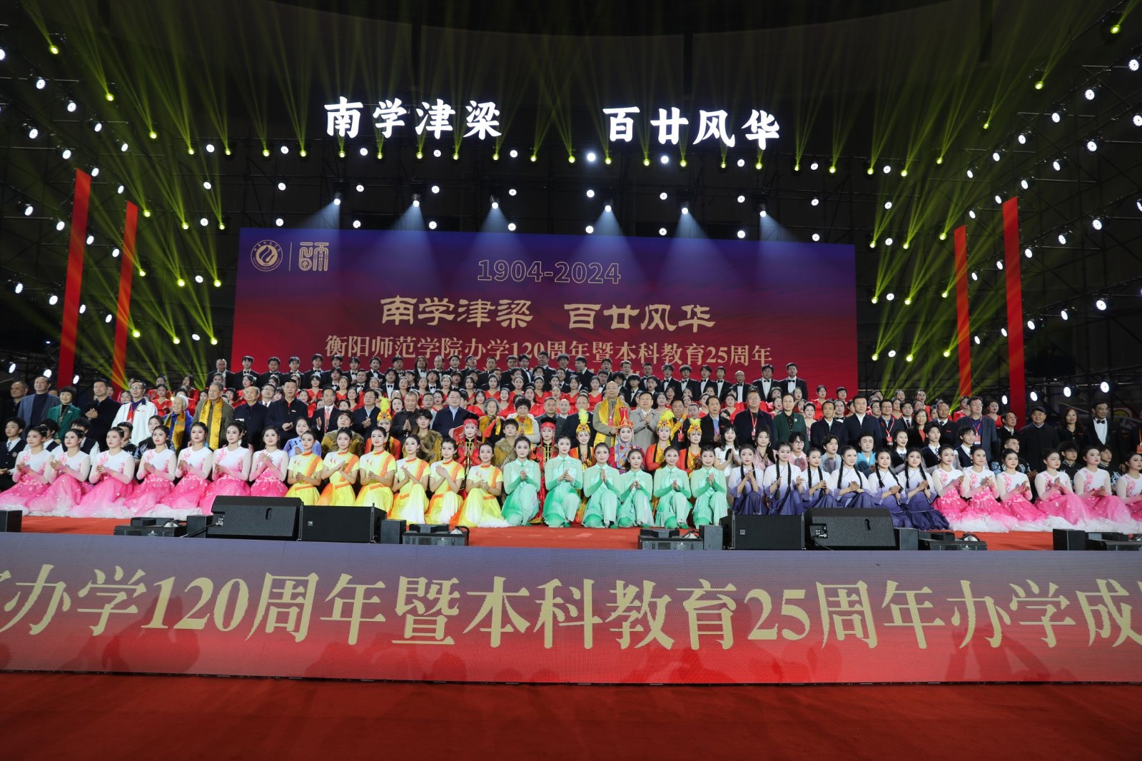 yL23411永利集团官网登录