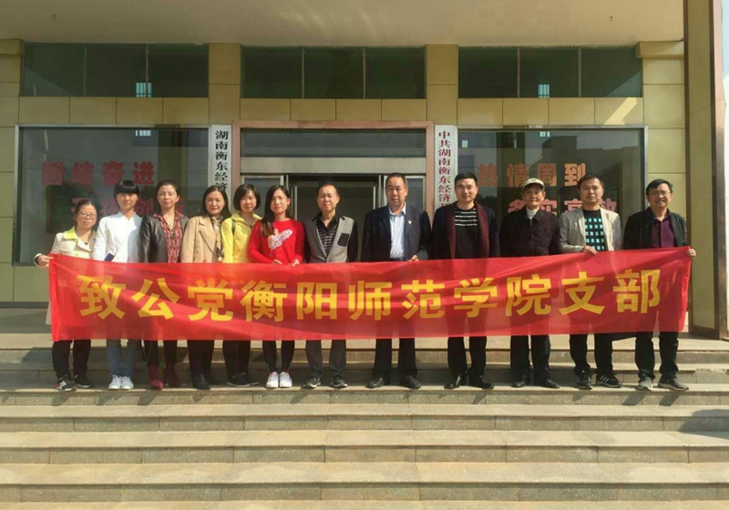 yL23411永利集团官网登录