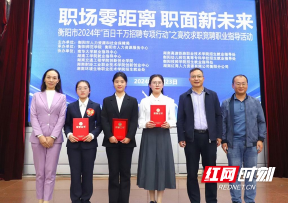 yL23411永利集团官网登录