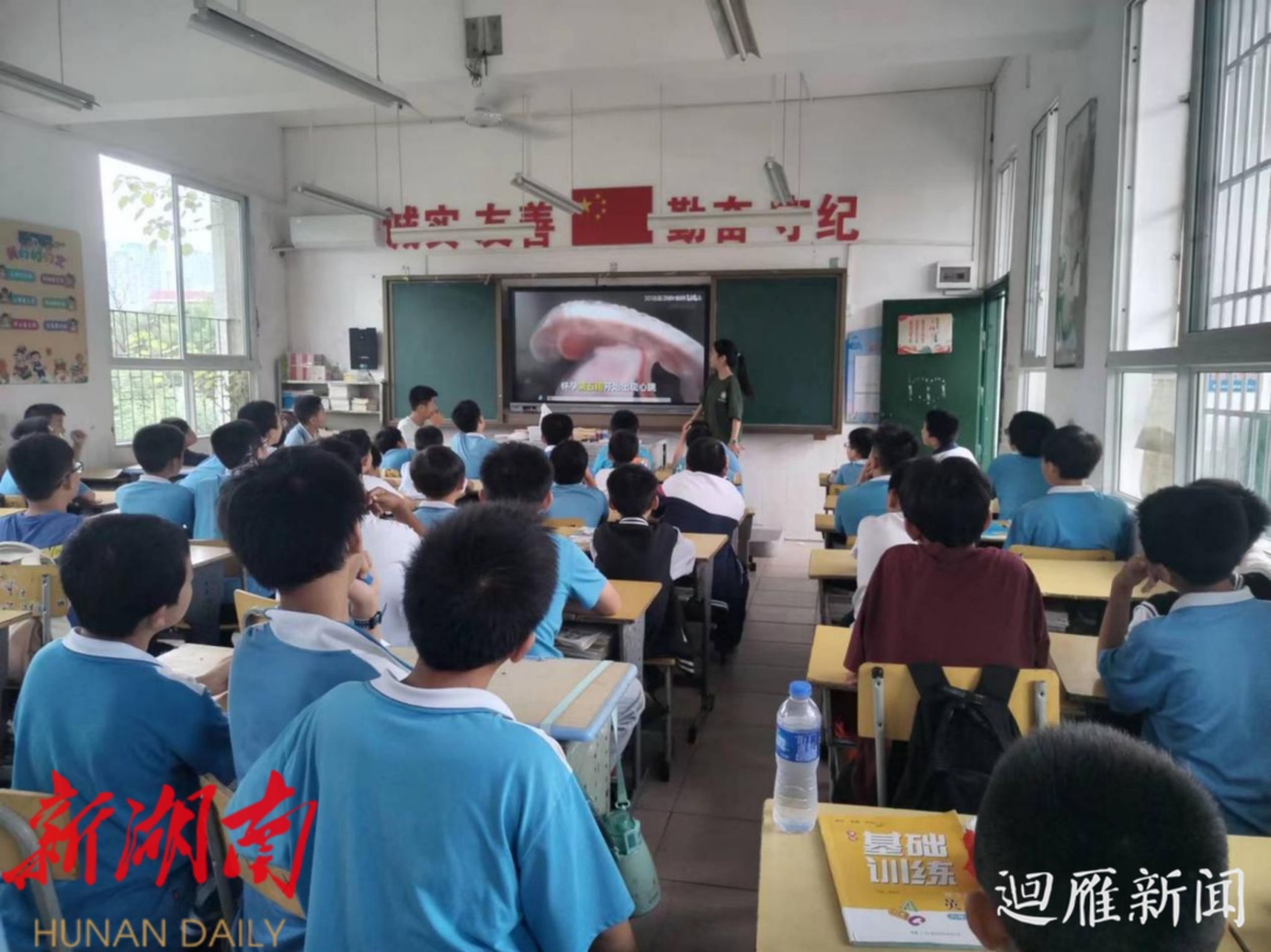 yL23411永利集团官网登录