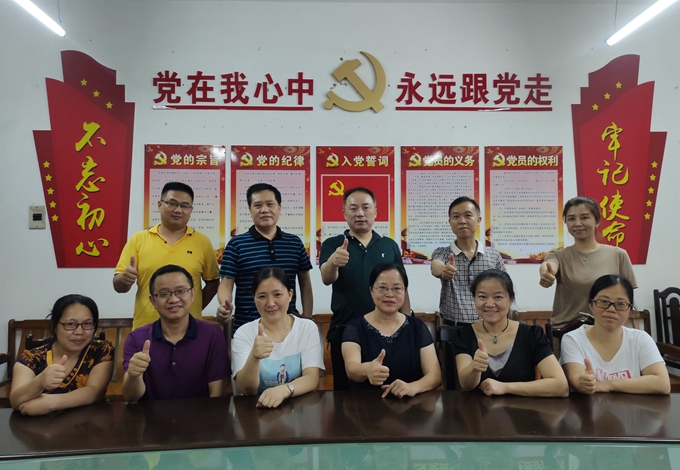yL23411永利集团官网登录