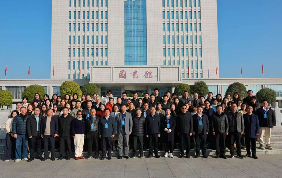 yL23411永利集团官网登录