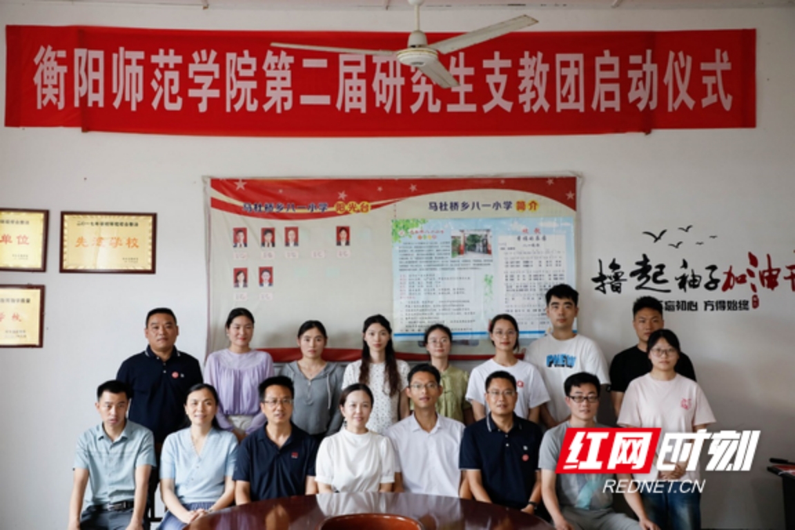 yL23411永利集团官网登录