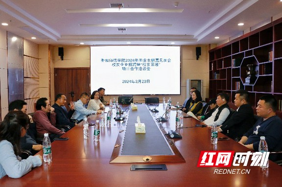 yL23411永利集团官网登录