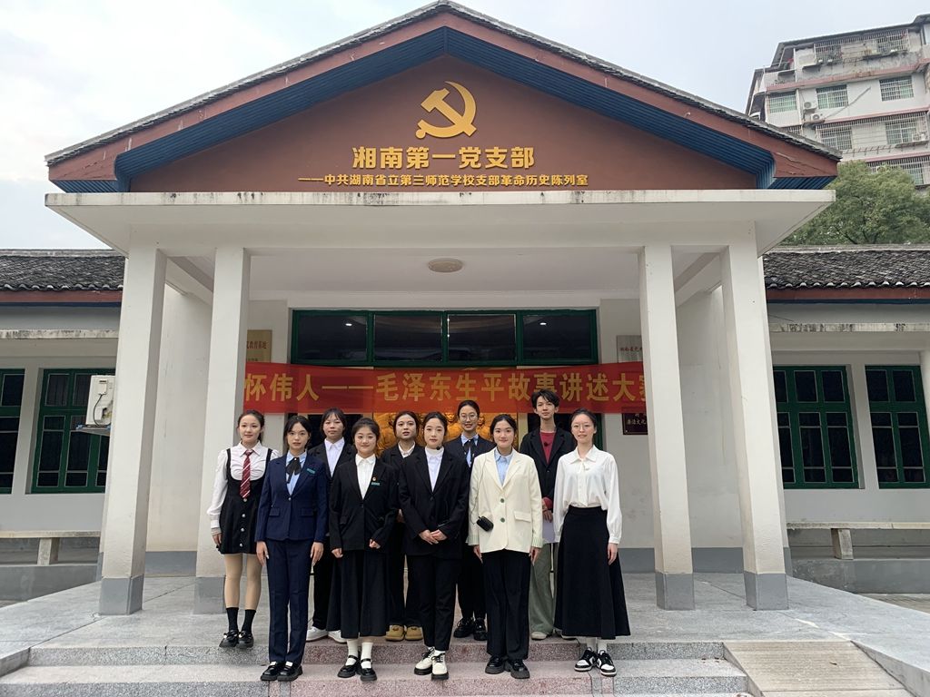 yL23411永利集团官网登录