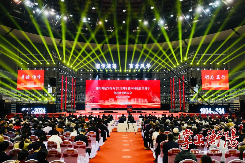 yL23411永利集团官网登录