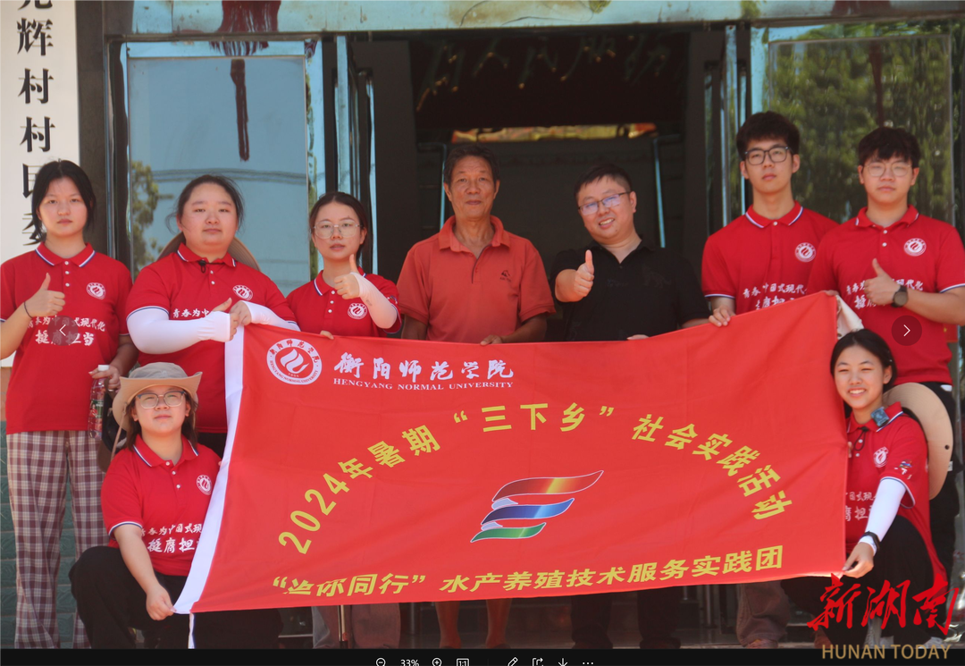 yL23411永利集团官网登录