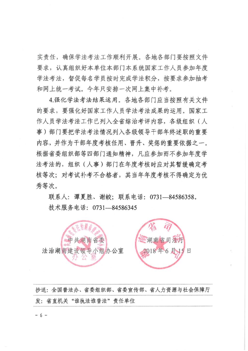 yL23411永利集团官网登录