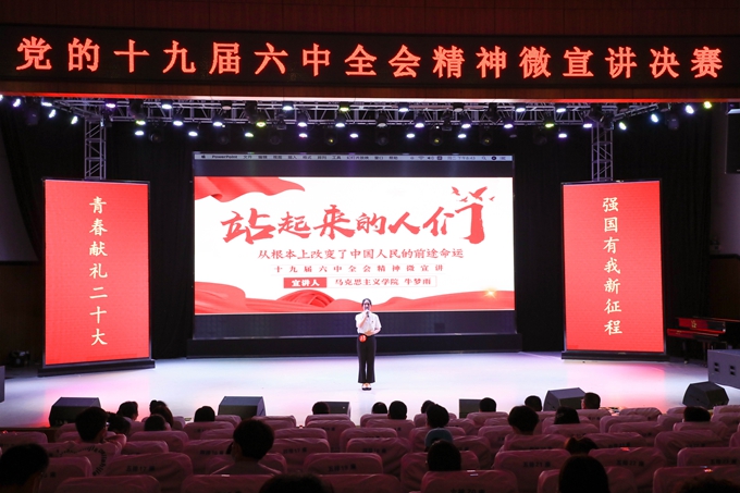 yL23411永利集团官网登录