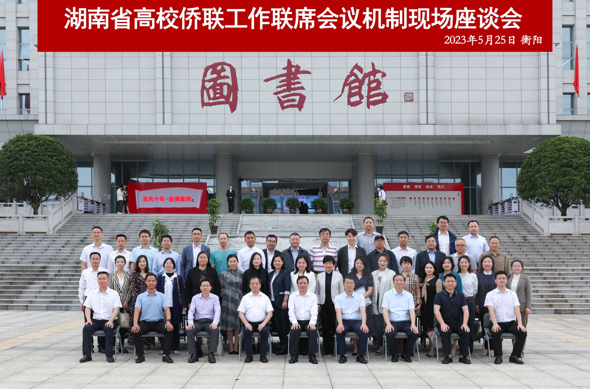 yL23411永利集团官网登录