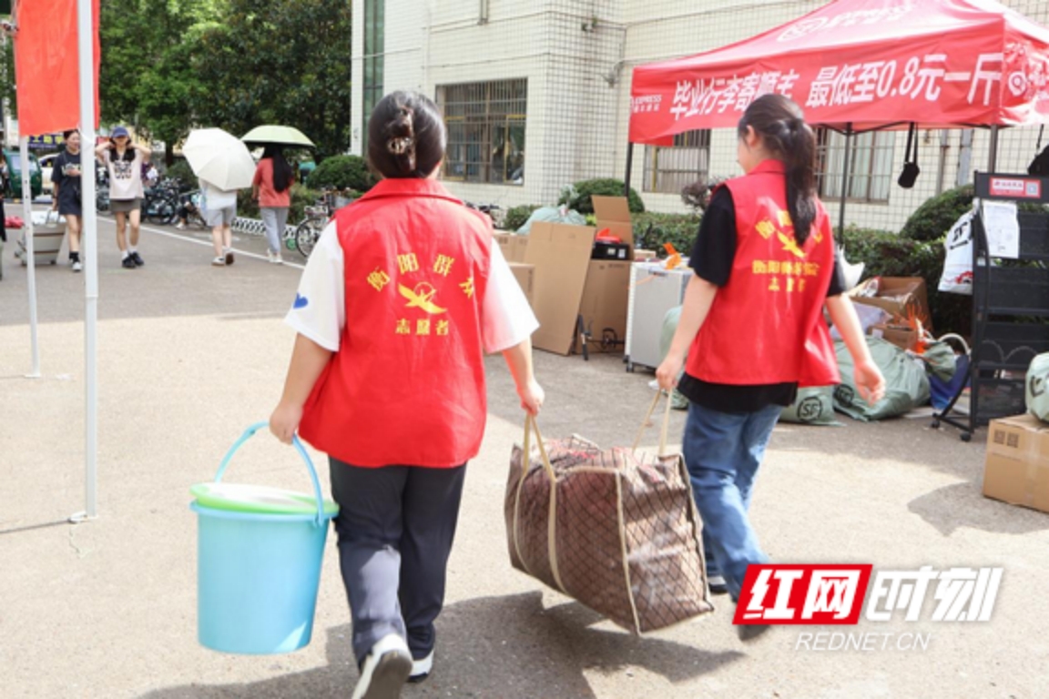 yL23411永利集团官网登录