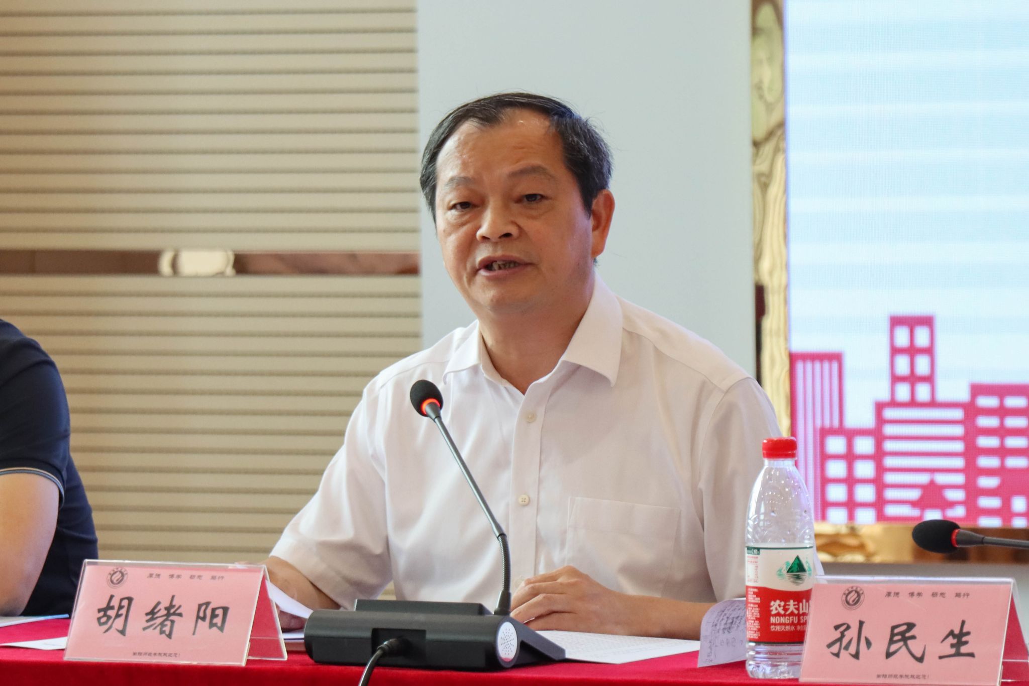 yL23411永利集团官网登录