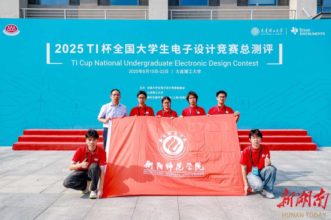 yL23411永利集团官网登录