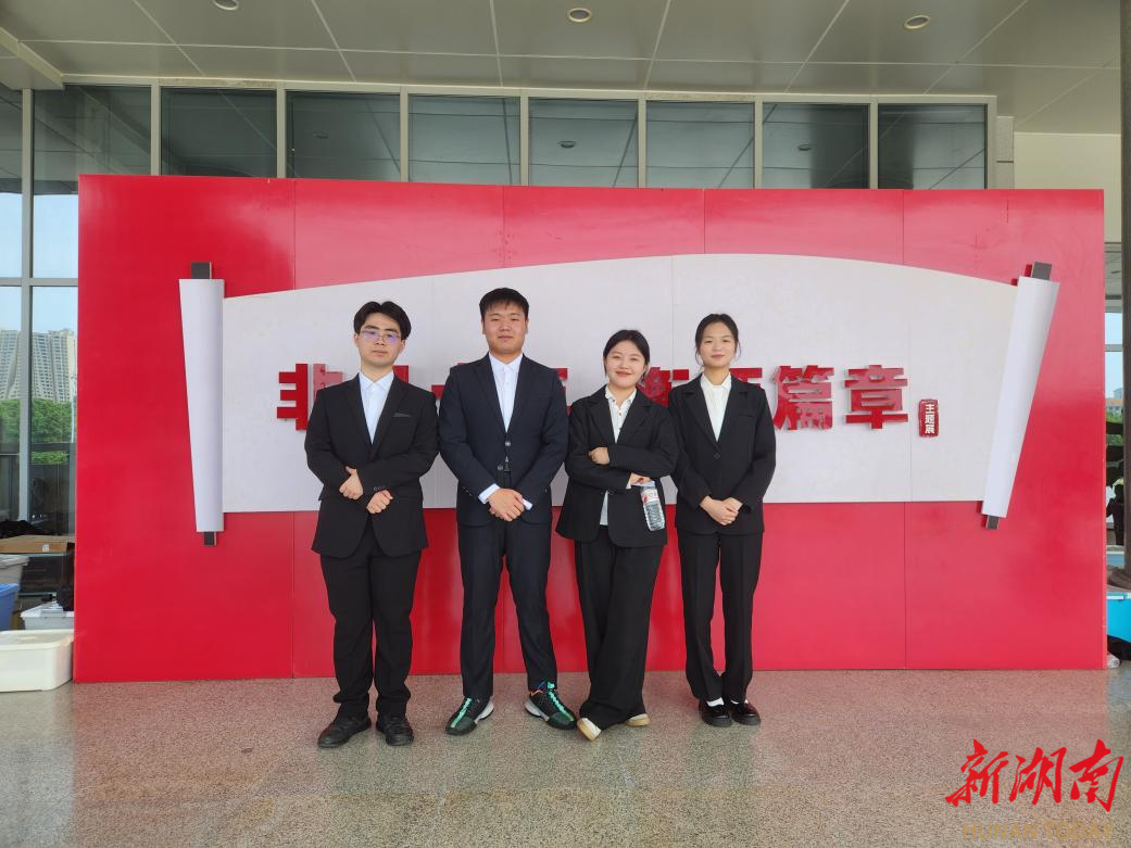 yL23411永利集团官网登录