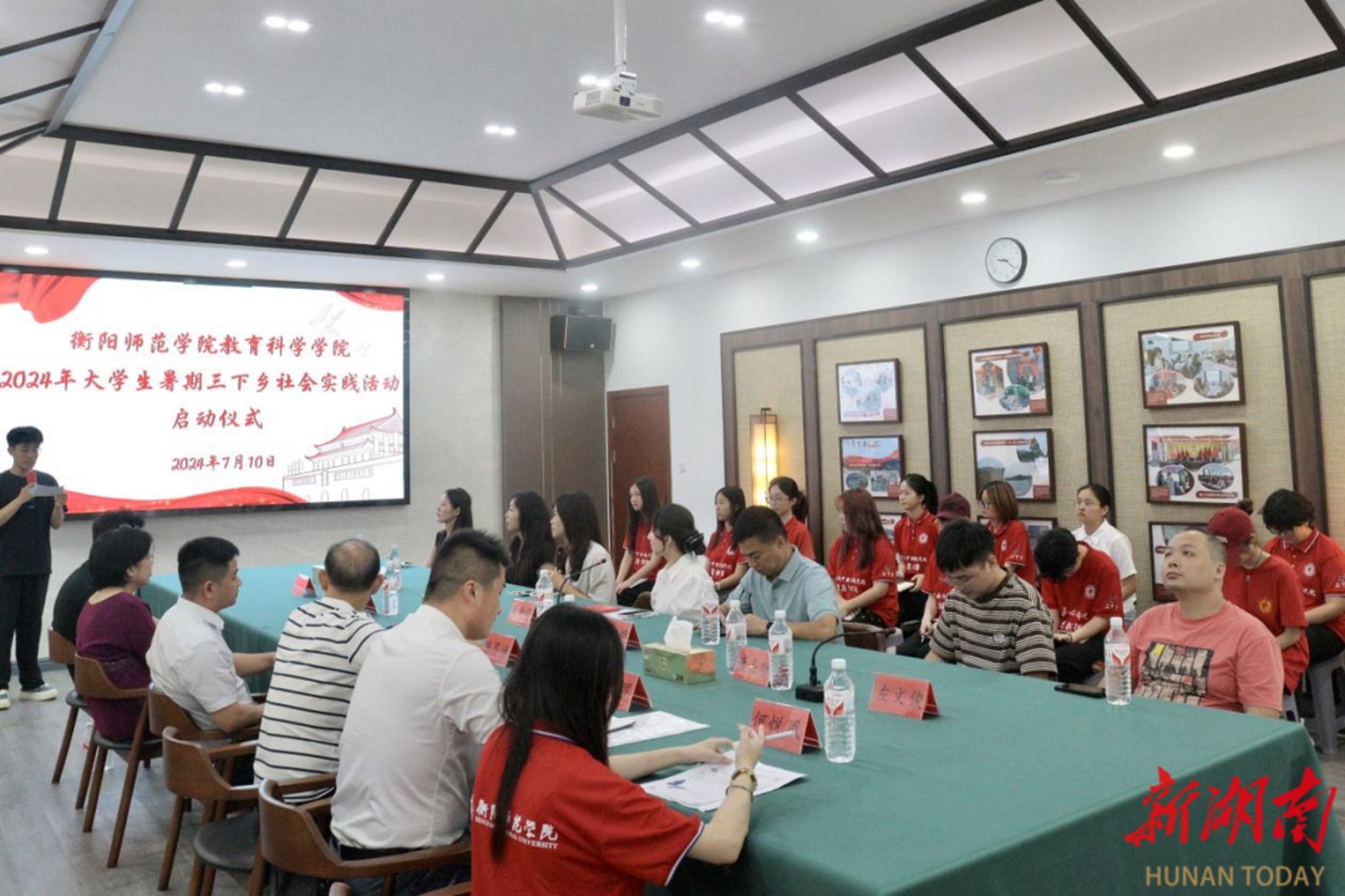 yL23411永利集团官网登录