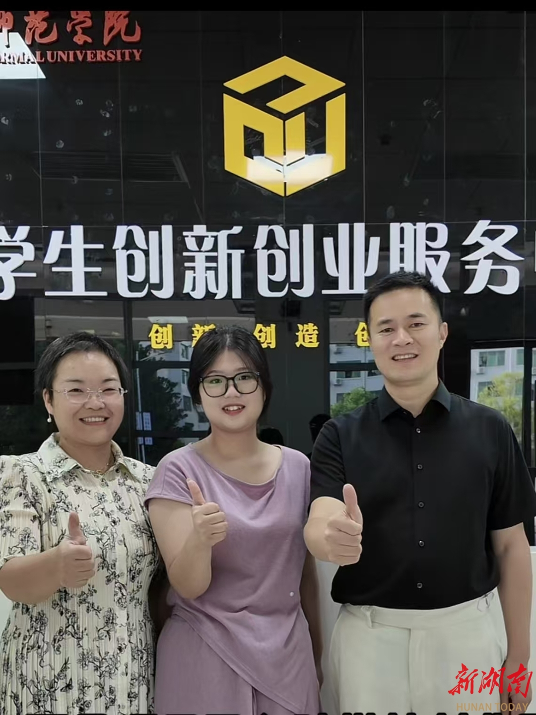 yL23411永利集团官网登录