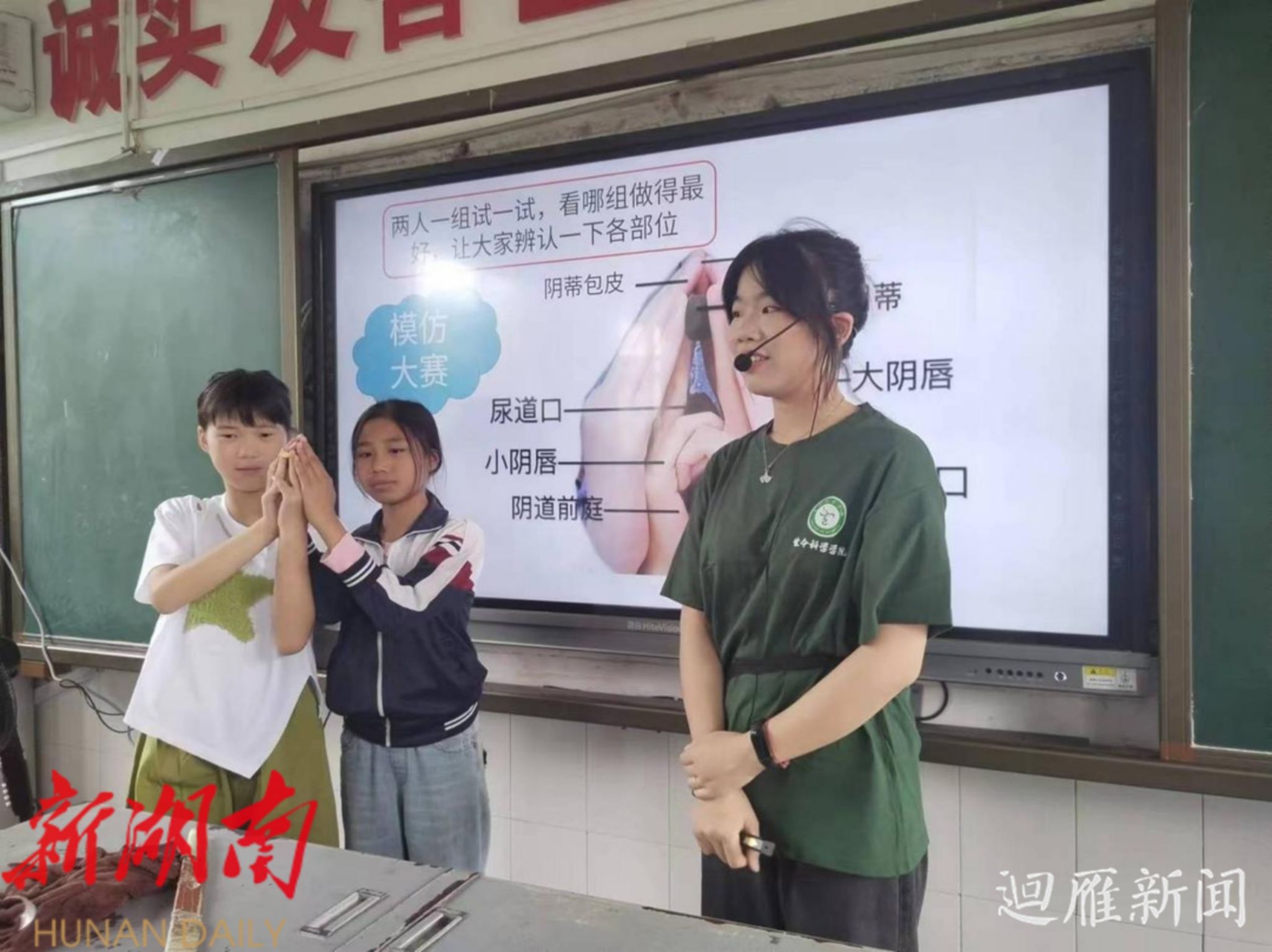 yL23411永利集团官网登录