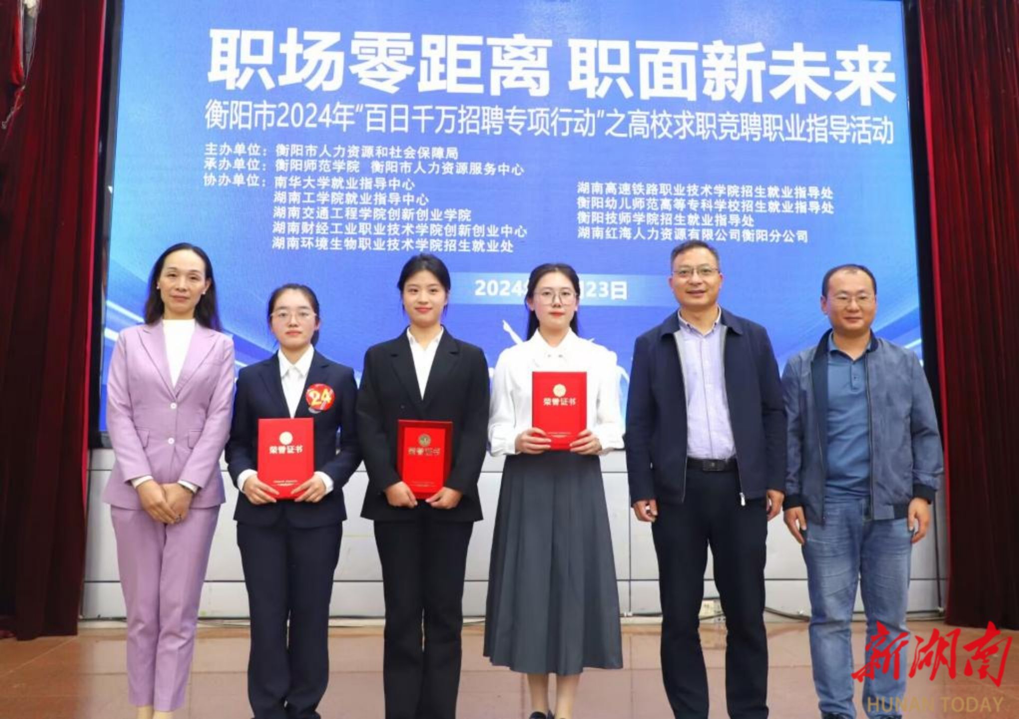 yL23411永利集团官网登录